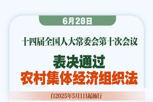 追分并不难！灰熊次节一波11-0迅速追平快船