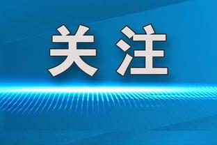 塞维官方：费尔南多提前解约，感谢他的专业精神和杰出表现